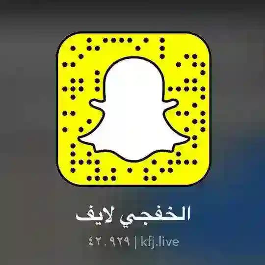 الخفجي