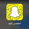 الخفجي