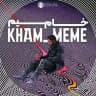 خام میم | Kham Meme
