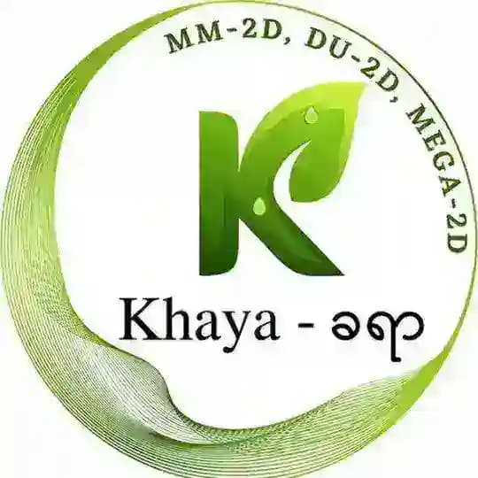 𝐊𝐇𝐀𝐘𝐀-ခရာ 𝟐𝐃/𝟑𝐃