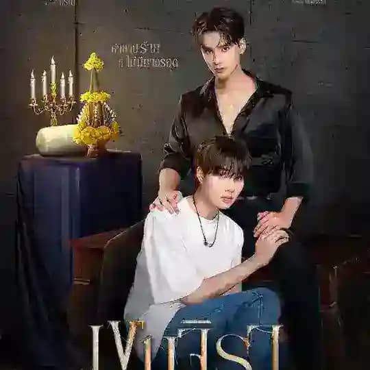 Khemjira the Series Novel(ဘာသာပြန်) Profile