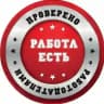 ВАКАНСИИ РАБОТА ПОДОЛЬСК БАЛАШИХА 🇷🇺
