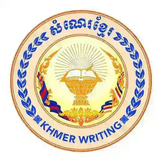 ព័ត៌មានតែងសេចក្តីវគ្គពិសេស