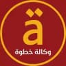 وكالة خطوة