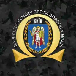 Київ проти - Киев против Profile