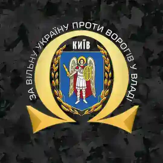 Київ проти - Киев против Profile