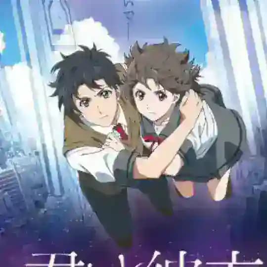 Kimi wa kanata SUB INDO Profile