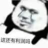 主频道🇨🇳