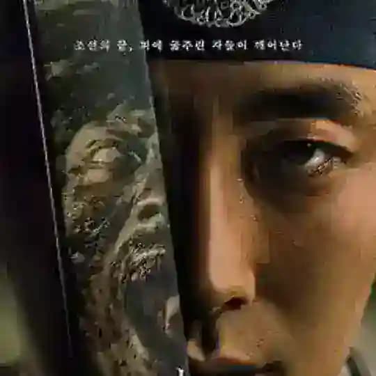 Kingdom TV Series