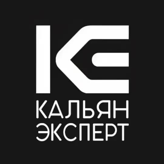 Кальян эксперт
