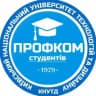 Профком студентів КНУТД