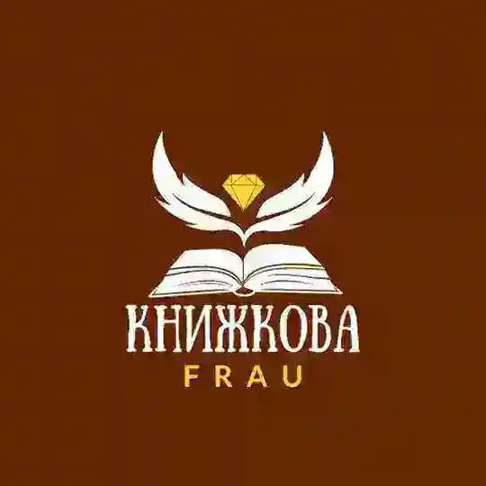 Книжкова Frau 🧁 Profile