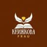 Книжкова Frau 🧁