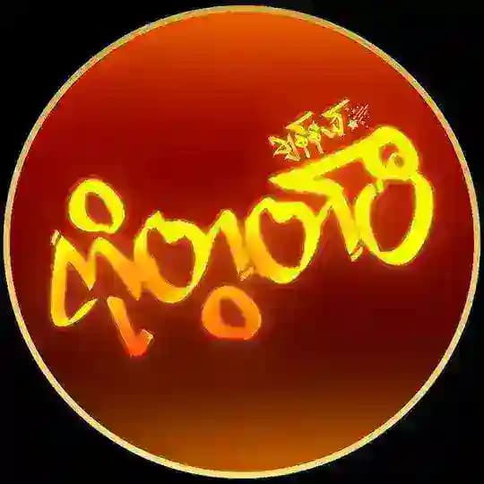 ကိုတွတ်ပီချဲနယ်