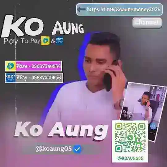 Ko Aung ငွေတုရောင်းဝယ်ရေး🇲🇲 Profile