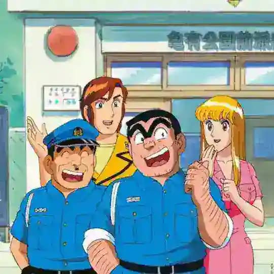 Kochikame All Episode