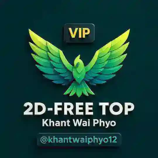 🍃⃟2𝘿 𝙁𝙧𝙚𝙚 𝙏𝙊𝙋 [ ကိုခန့် ]