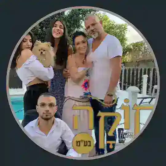 קוקה בע"מ - נתי מדיה
