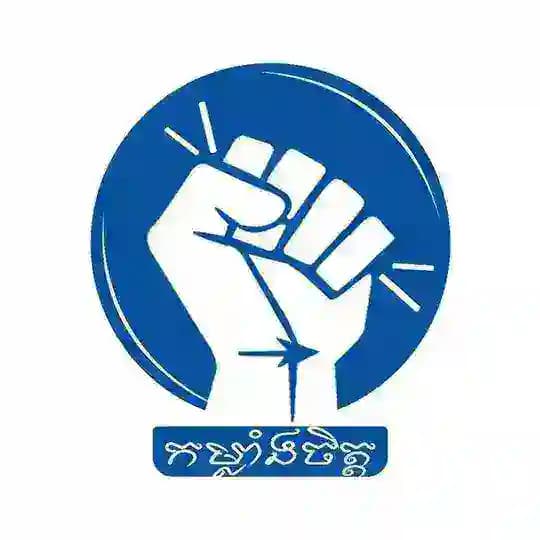 កម្លាំងចិត្ត Profile