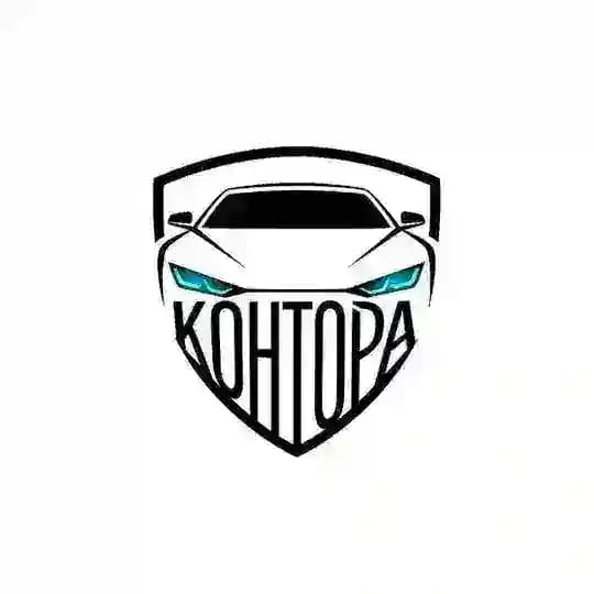КОНТОРА🕵🏻♂️