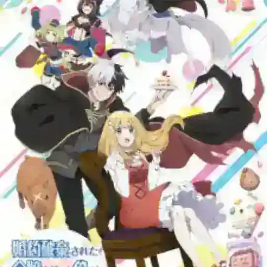 Konyaku Haki sareta Reijou wo Hirotta Ore ga, Ikenai Koto wo Oshiekomu Sub Indo š®š©