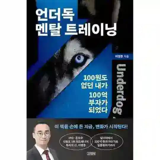 🇰🇷이경준의 화(話)💬