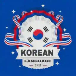 Korean Language 🇰🇷 | 한국인 🇰🇷 Profile