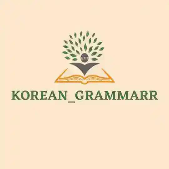 Korean Grammar | 🇰🇷 StarTOPIK 🇺🇿 Profile