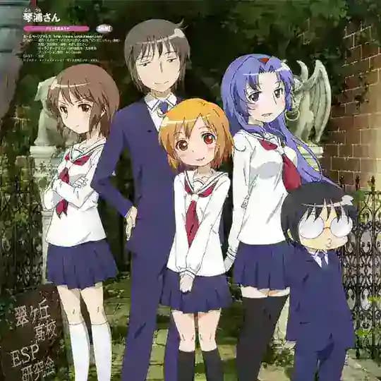 The Troubled Life of Miss Kotoura English Sub