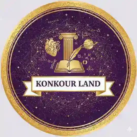 کنکورلند | آموزش و مشاوره کنکور