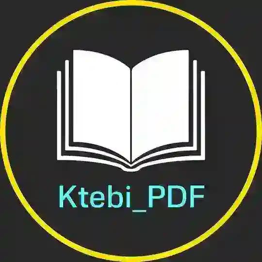 Ktebi_PDF