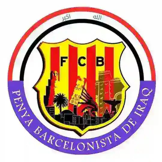 هويه رابطه مشجعي برشلونة ❤️💙