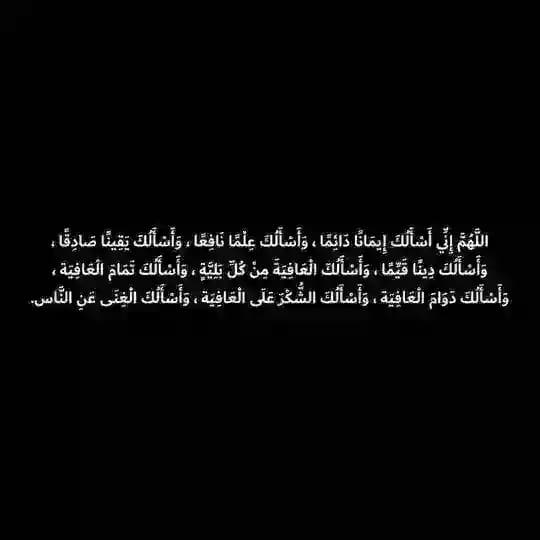 { كُلُّ نَفْسٍ ذَآئِقَةُ ٱلْمَوْتِ ثُمَّ إِلَيْنَا تُرْجَعُونَ (57) }