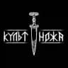 Культ Noжа Хмельницький