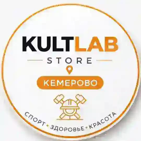 КУЛЬТЛАБ | Кемерово
