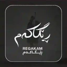 "ڕێـگـاڪـەمــ" Profile
