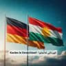 کوردانی ئەڵمانیا - Kurden In Deutschland