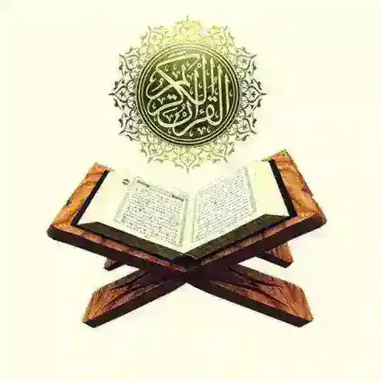 QUR'ONI KARIM