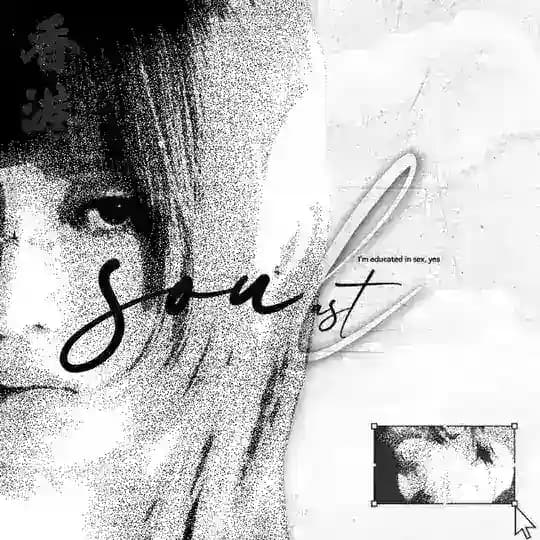LAST SOUL
