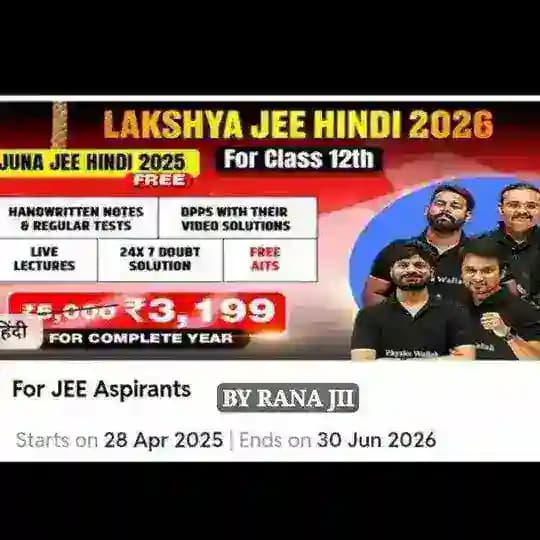 LAKSHYA JEE HINDI 2026