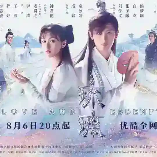 Love And Redemption (ကျိန်စာပြယ်သော သစ္စာတရား) Profile