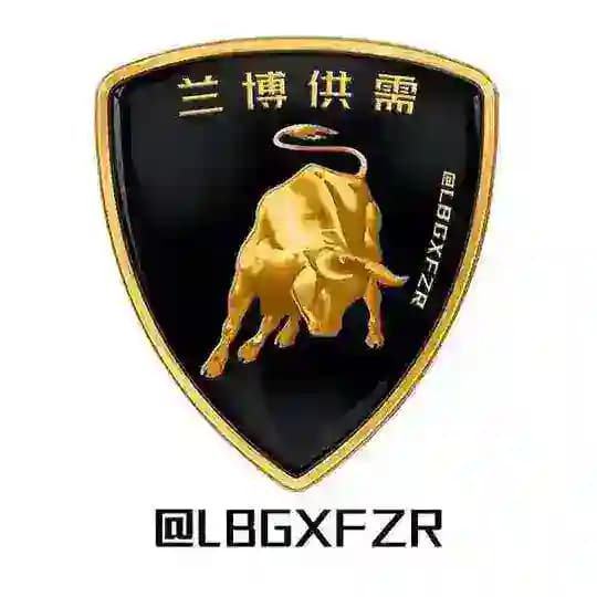 📣兰博供需🔥限时5u@LBGXFZR Profile