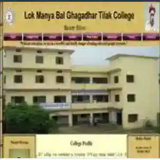 Lbt college buxar.. All Notification
