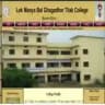 Lbt college buxar.. All Notification