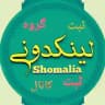 لینکدونی شمالیا