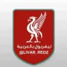 ليفربول بالعربية 🔴