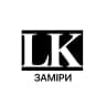 Заміри одягу ♡ LK ʙʀᴀɴᴅ