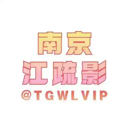 🔥免实名流量卡 广西云南可发✈️