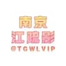 🔥免实名流量卡 广西云南可发✈️
