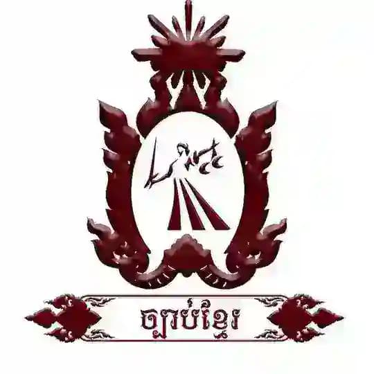 ⚖️ច្បាប់ខ្មែរ⚖️ Profile
